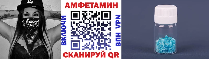 хочу Юхнов Amphetamine Premium
