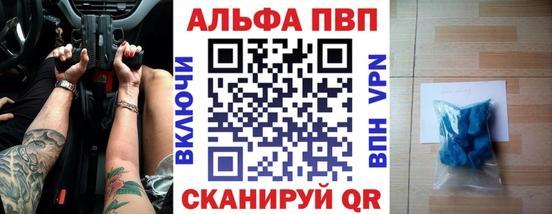 закладки  Юхнов  А ПВП Соль 