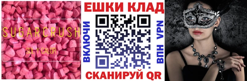 наркошоп  Юхнов  Ecstasy ешки 