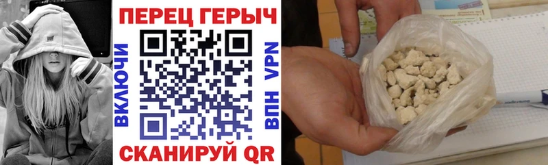 Героин гречка Юхнов