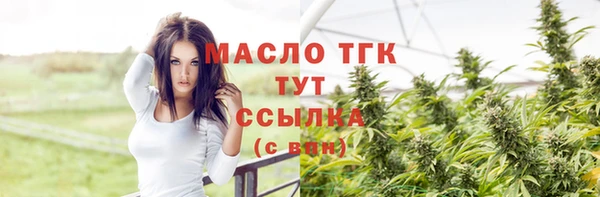 таблы Никольск