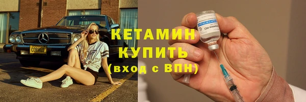 трава Николаевск-на-Амуре