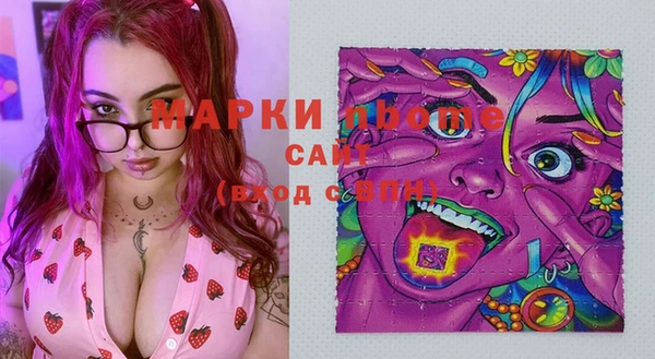 синтетический гашиш Тихорецк