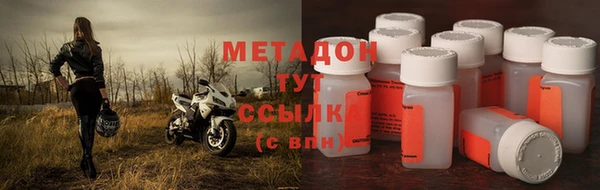 гашиш Ессентукская