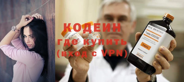 мяу мяу кристалл Никольское