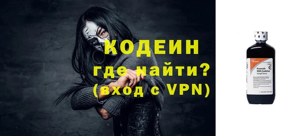 мяу мяу кристалл Никольское
