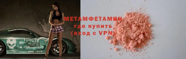 мескалин Тында