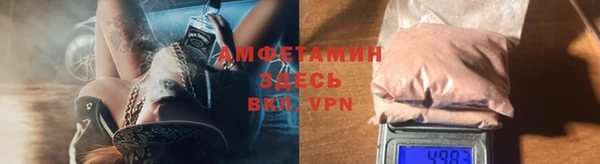 трава Николаевск-на-Амуре