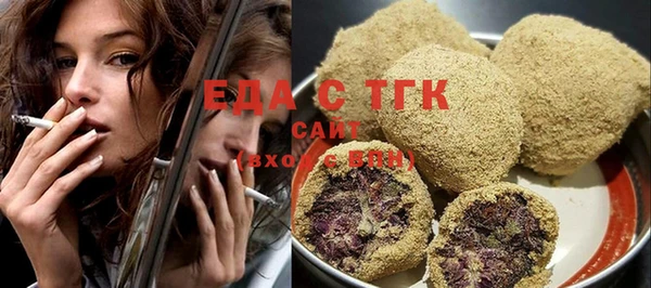 бошки Тутаев