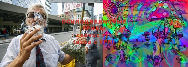 мяу мяу кристалл Никольское