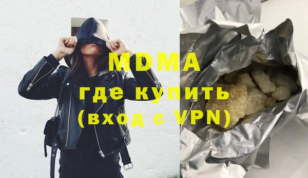 мяу мяу кристалл Никольское