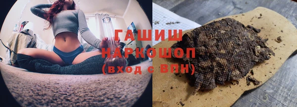 трава Николаевск-на-Амуре