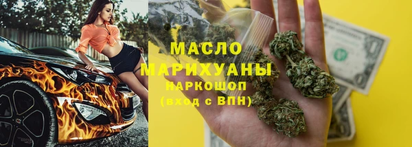 гашиш Ессентукская