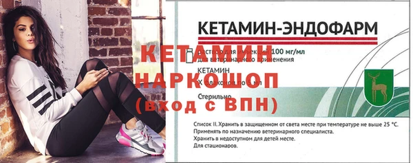 скорость mdpv Новосибирск