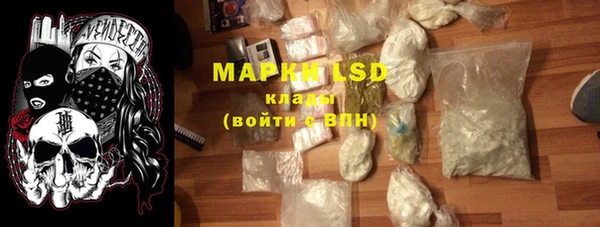 синтетический гашиш Тихорецк