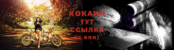 таблы Никольск