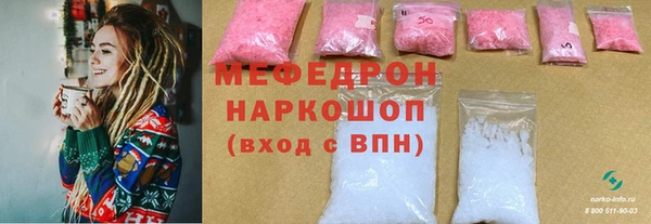 бошки Тутаев