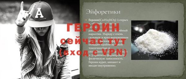синтетический гашиш Тихорецк