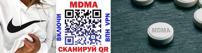 MDMA молли  Юхнов 