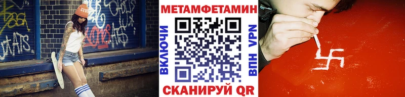 Первитин кристалл  наркотики  Юхнов 