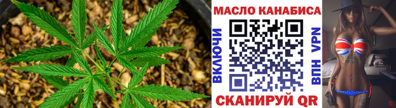 Дистиллят ТГК вейп  кракен как зайти  Юхнов 