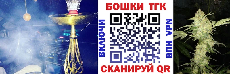 купить наркотик Юхнов Канабис гибрид